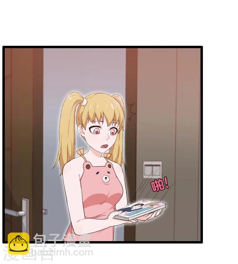 第23话-第23话