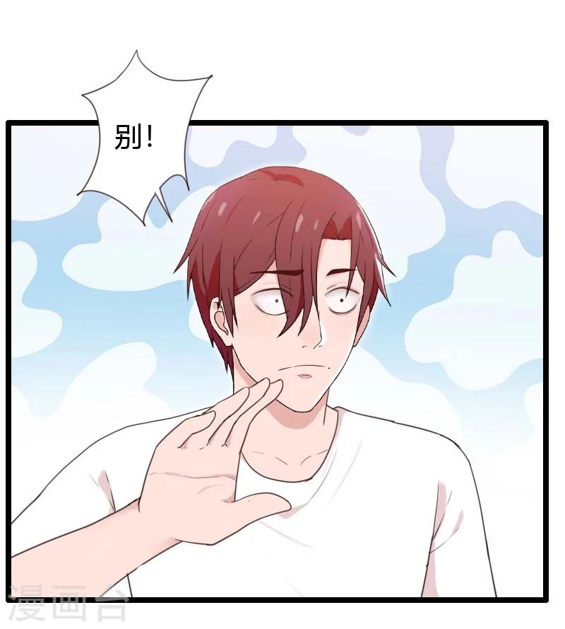 第23话-第23话