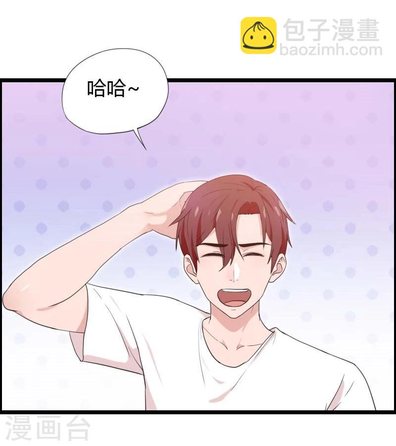 第23话-第23话