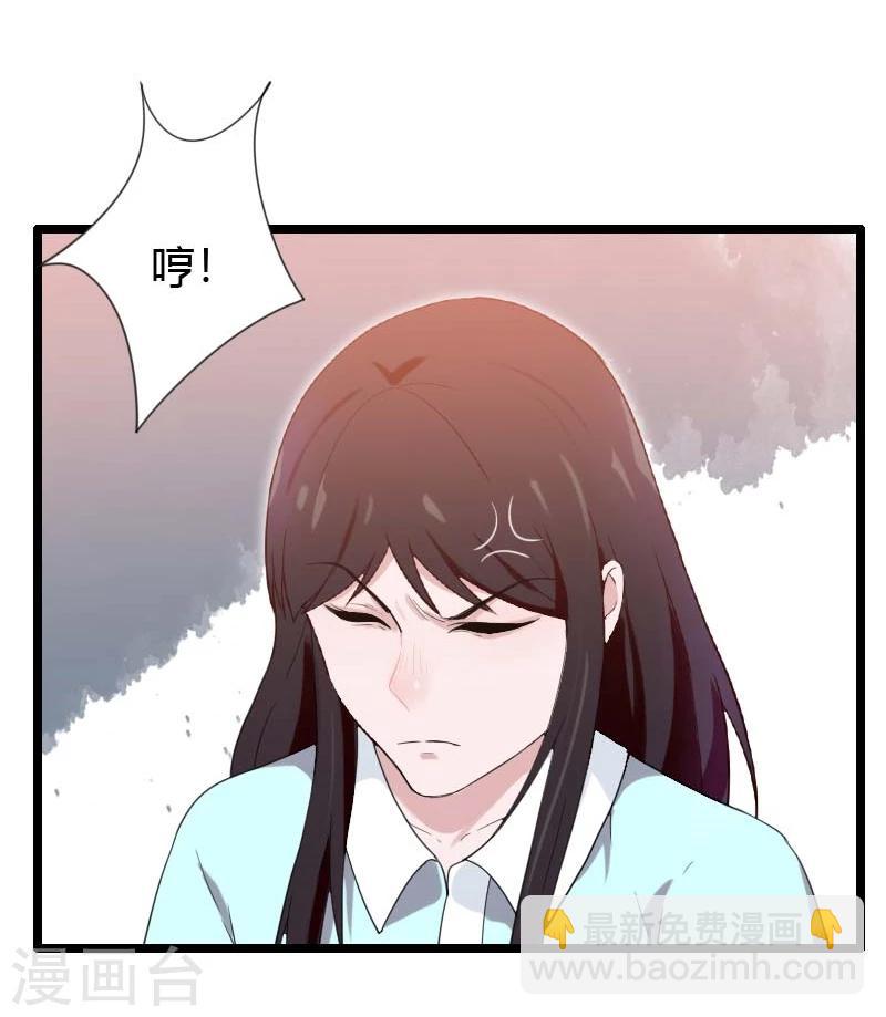 第23话-第23话