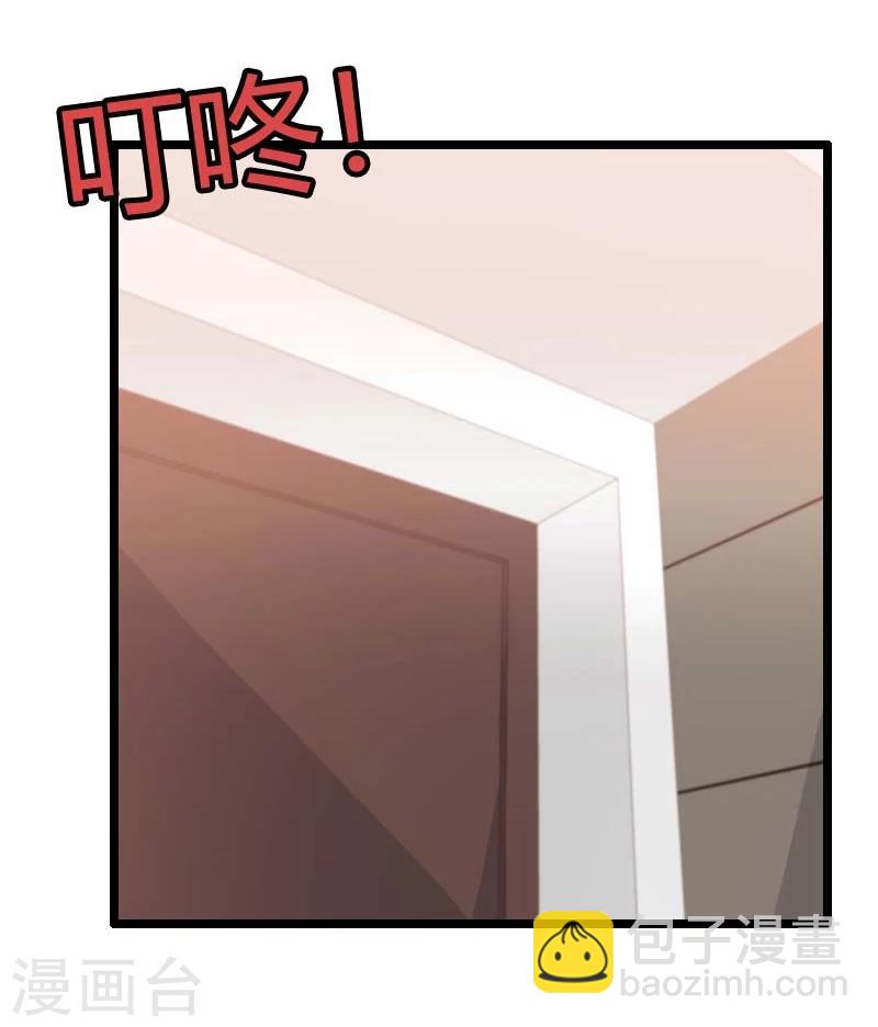 第23话-第23话