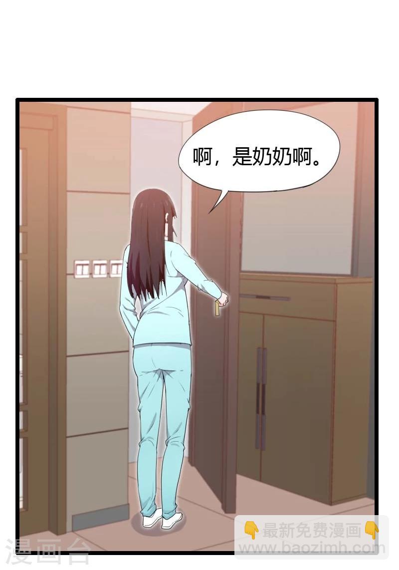 第23话-第23话