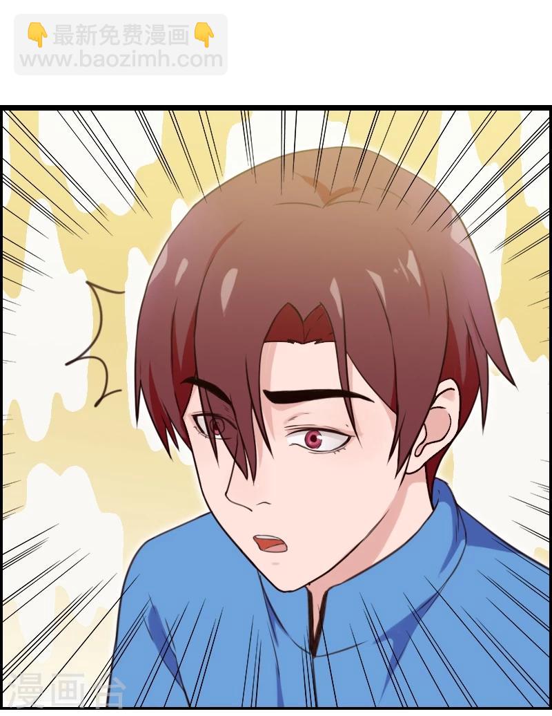 第25话-第25话