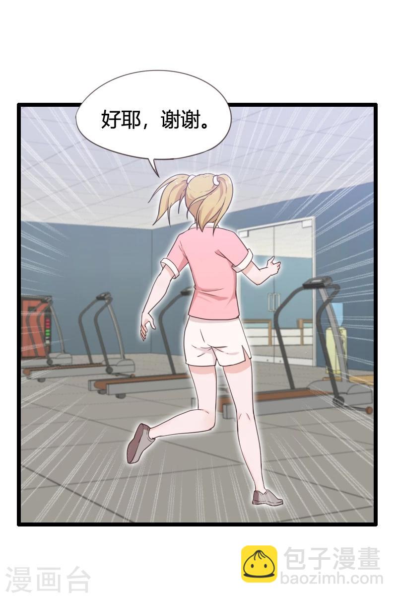 第25话-第25话