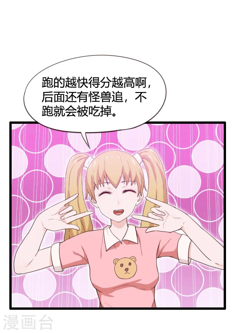 第25话-第25话
