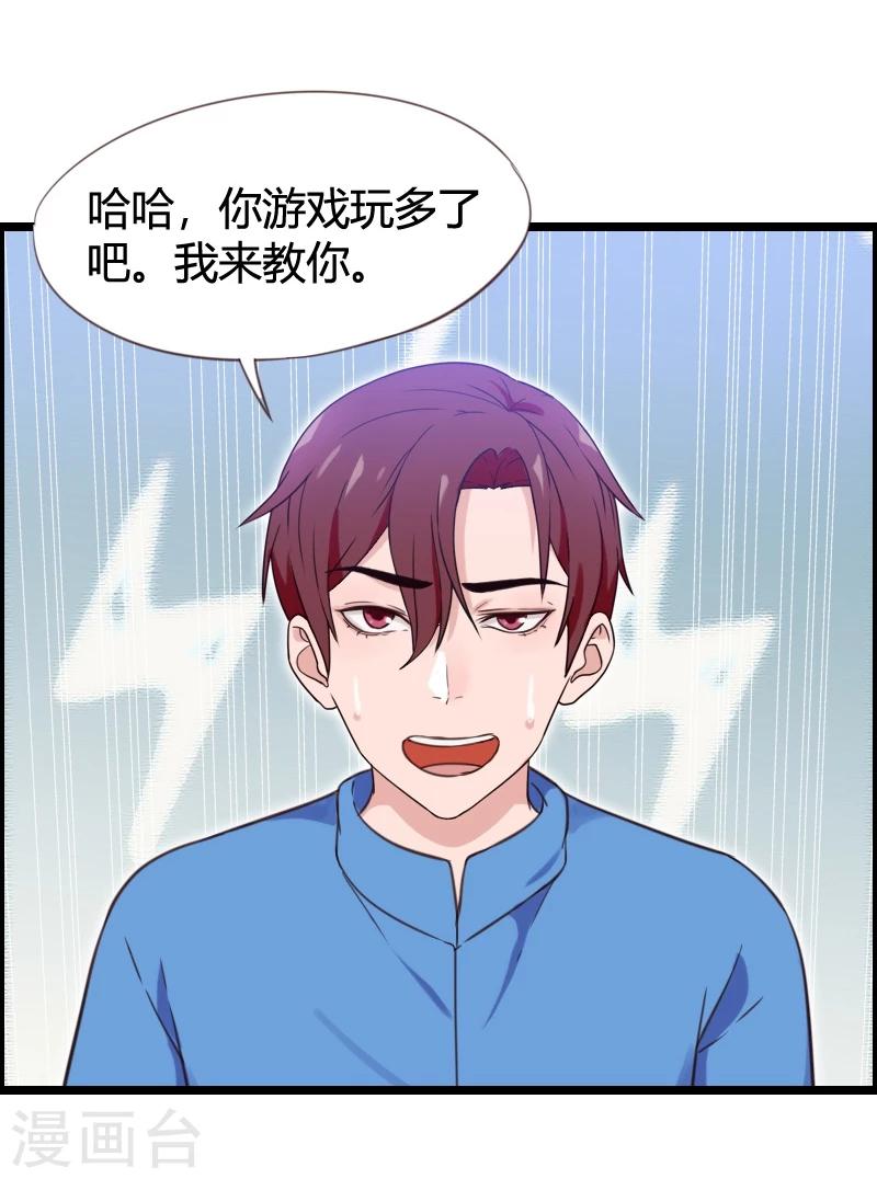 第25话-第25话