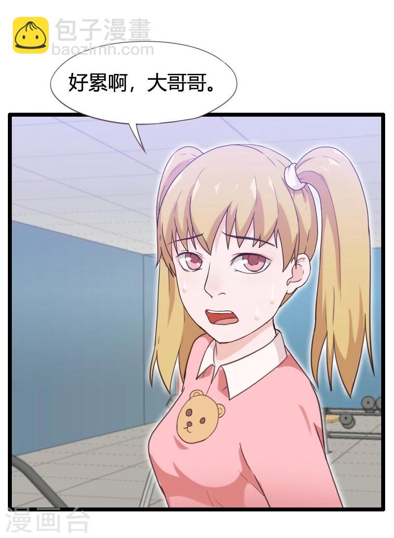 第25话-第25话