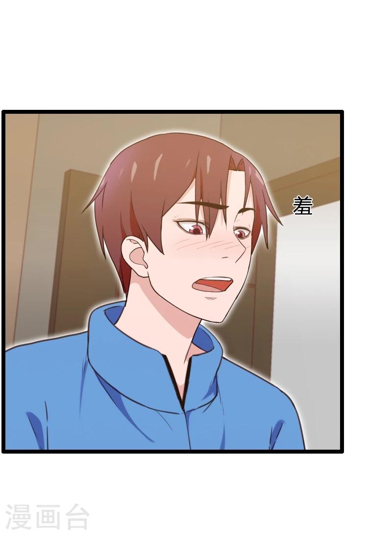 第25话-第25话