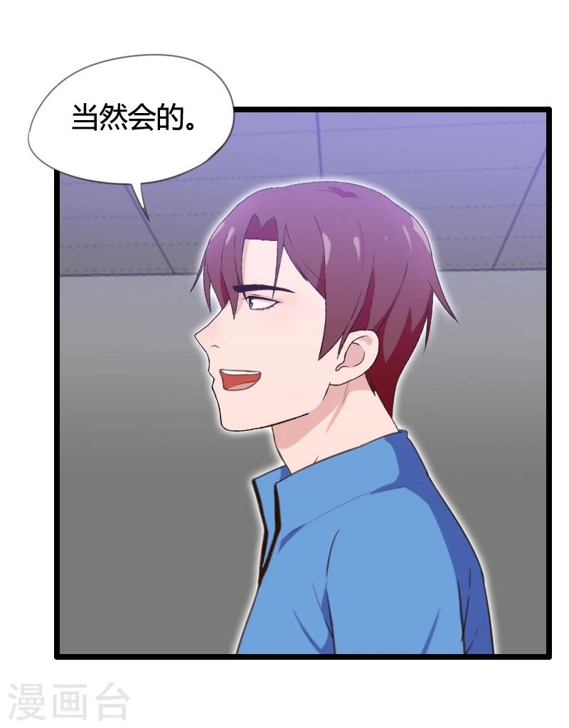 第25话-第25话