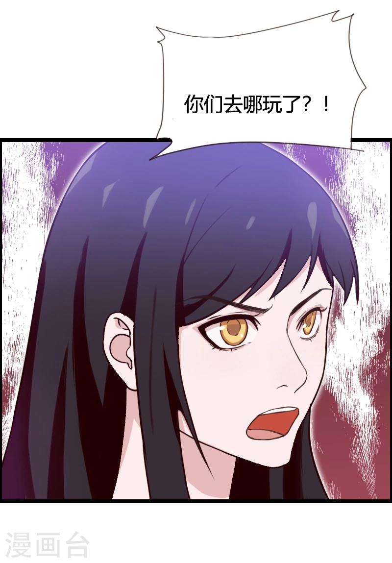 第25话-第25话