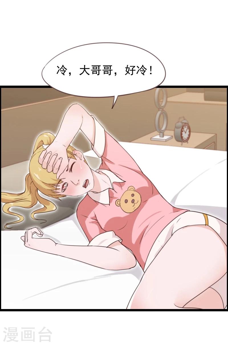 第27话-第27话