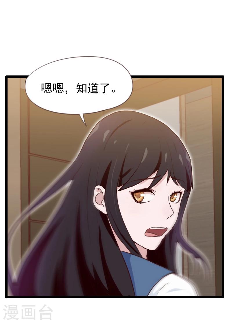 第27话-第27话