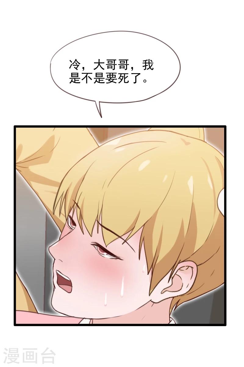 第27话-第27话