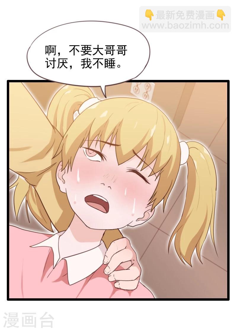 第27话-第27话
