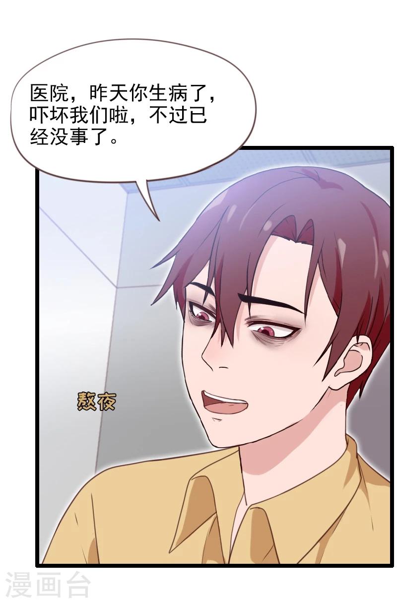 第27话-第27话