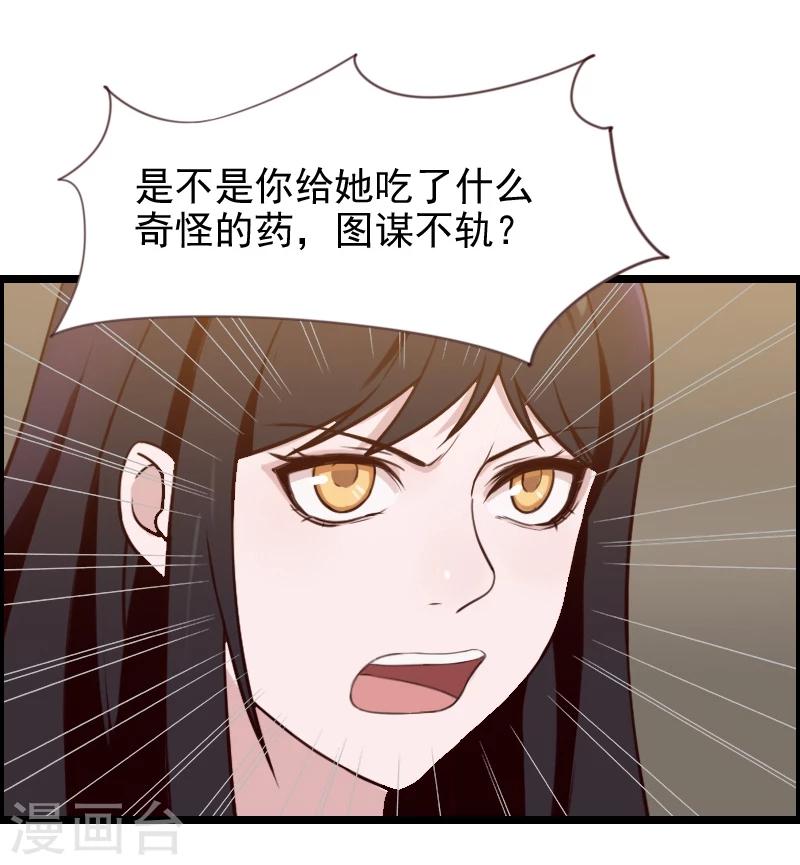 第27话-第27话
