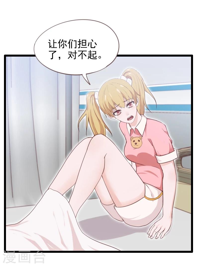 第27话-第27话