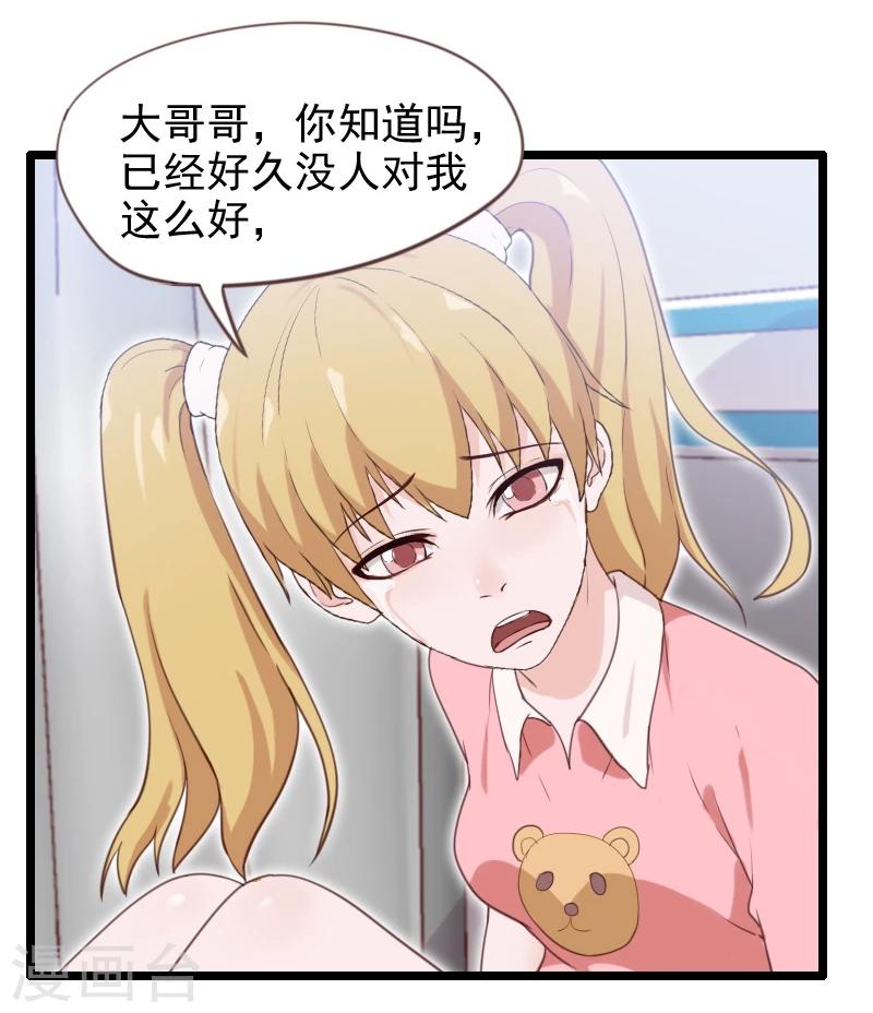 第27话-第27话