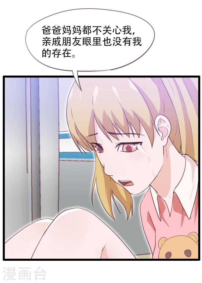第27话-第27话