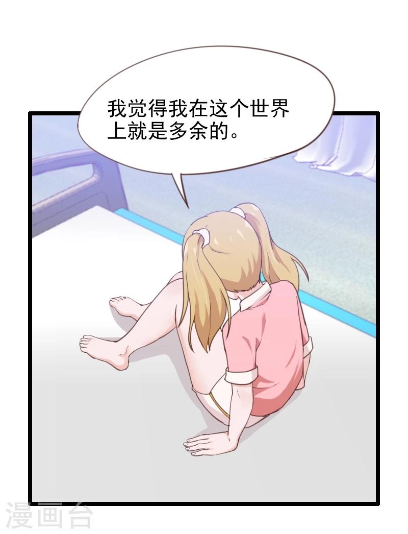 第27话-第27话