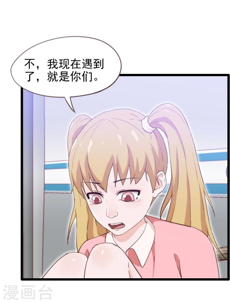 第27话-第27话