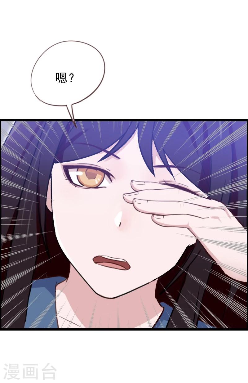 第27话-第27话