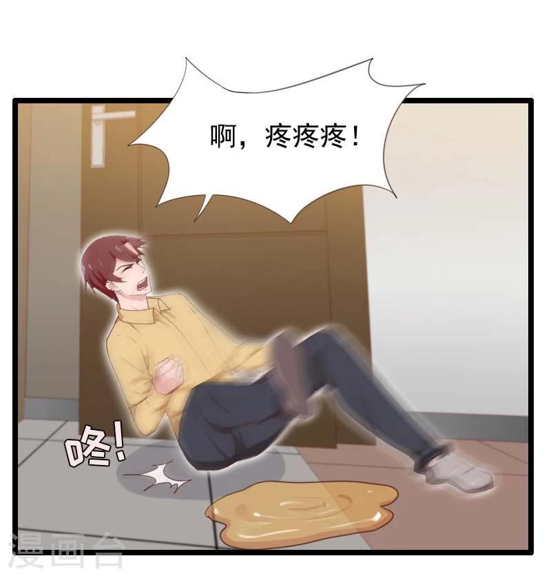 第29话-第29话