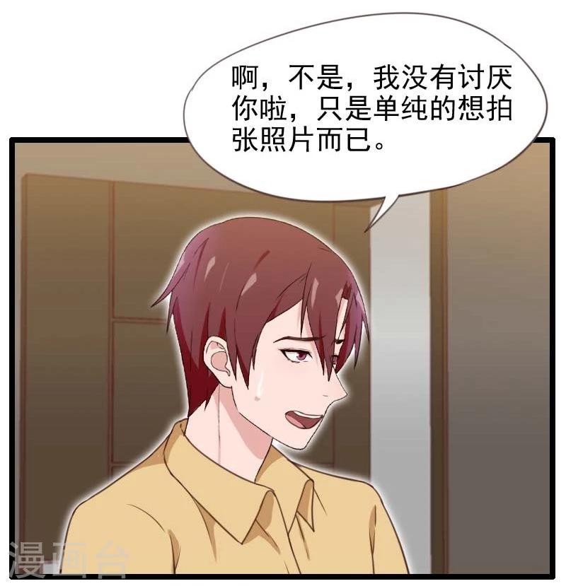 第29话-第29话