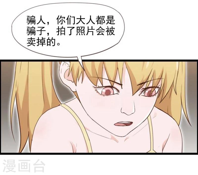 第29话-第29话