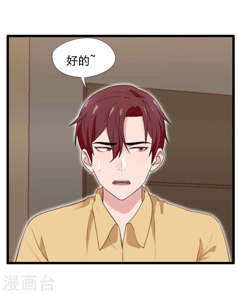 第29话-第29话