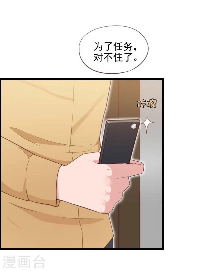 第29话-第29话