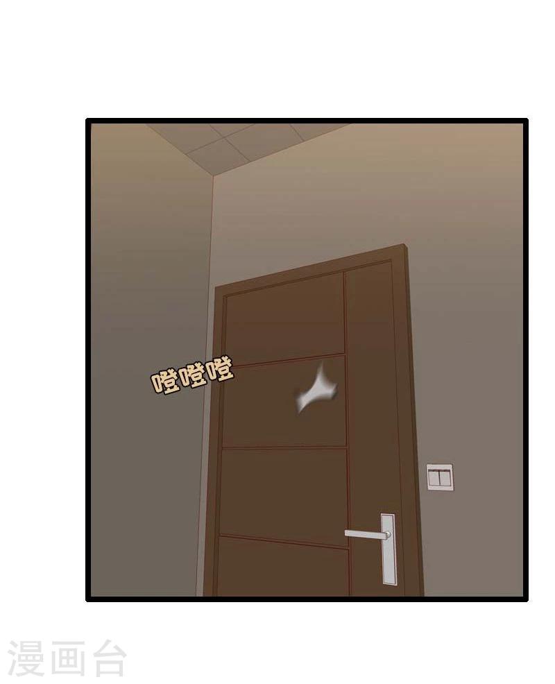 第29话-第29话
