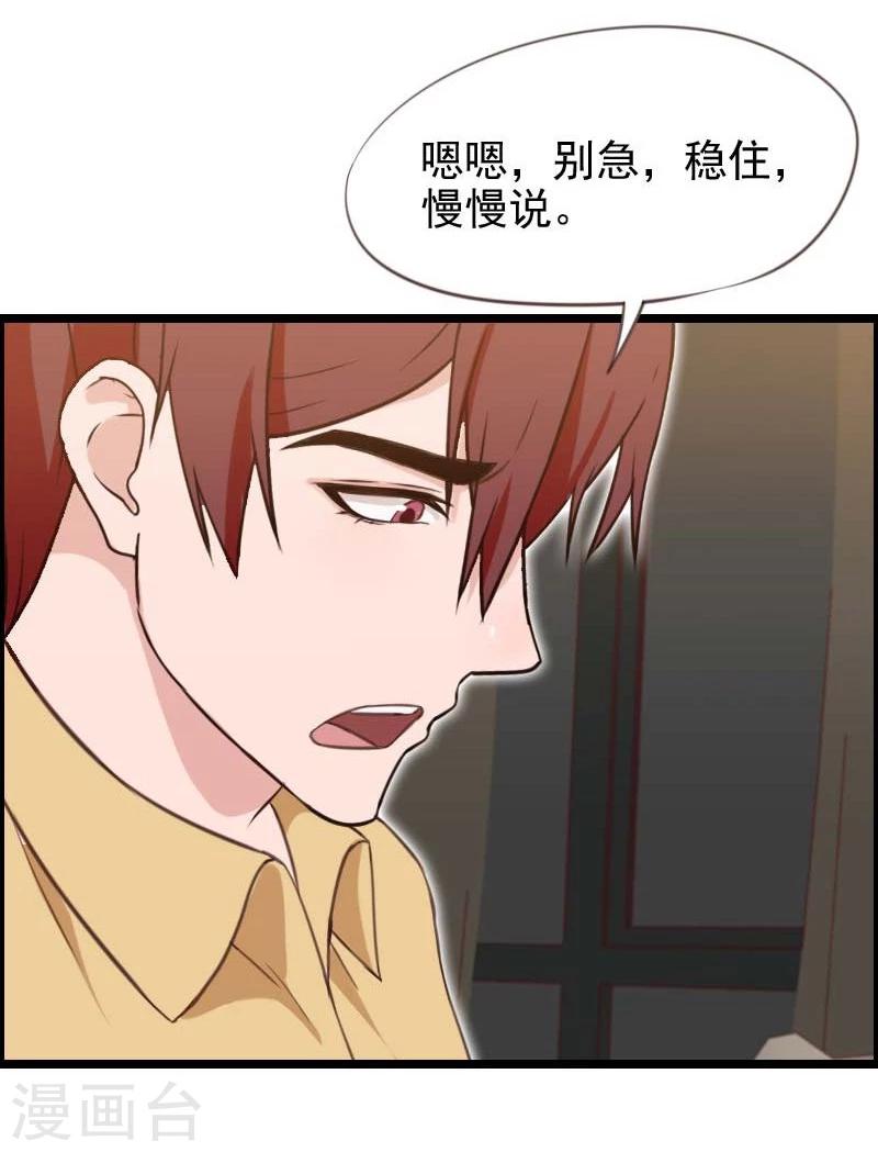 第29话-第29话