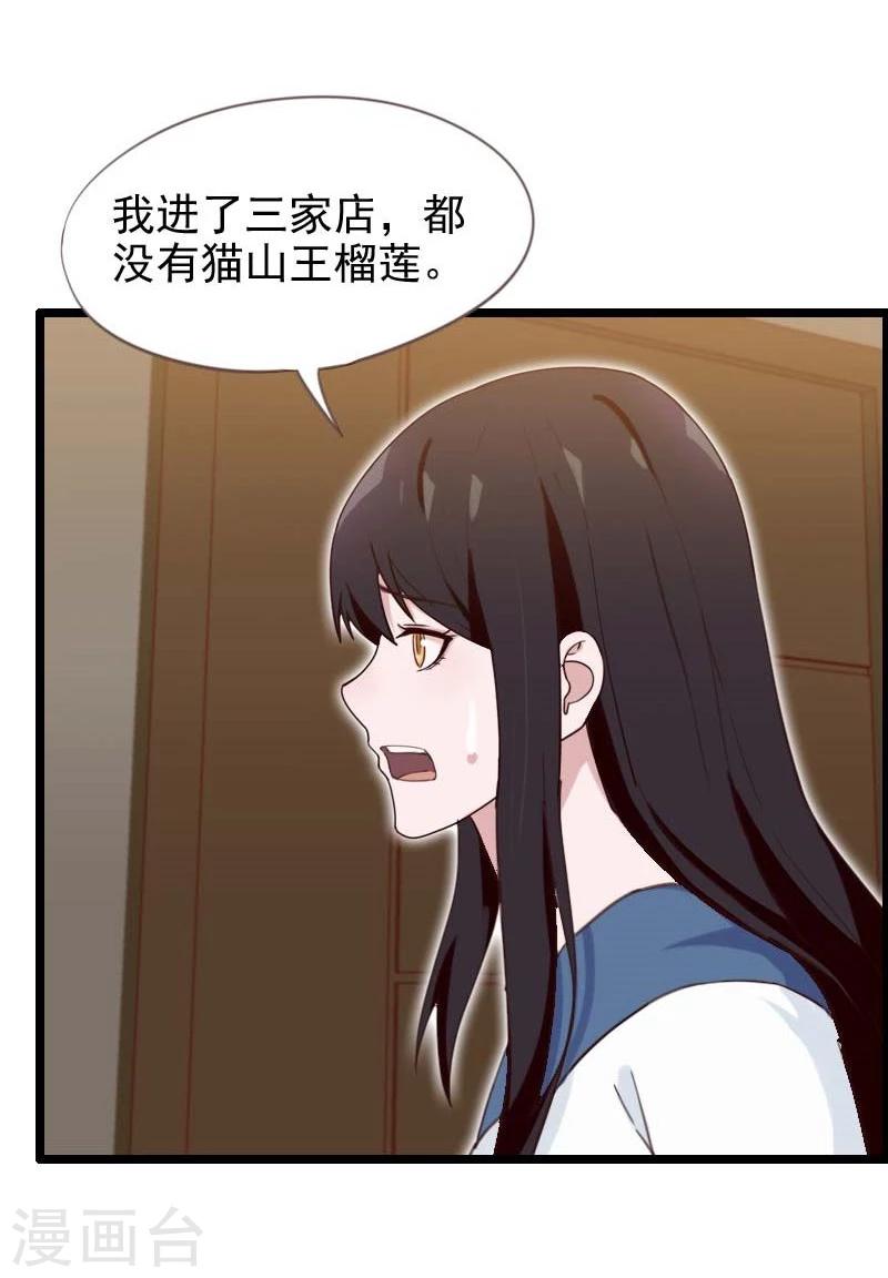 第29话-第29话