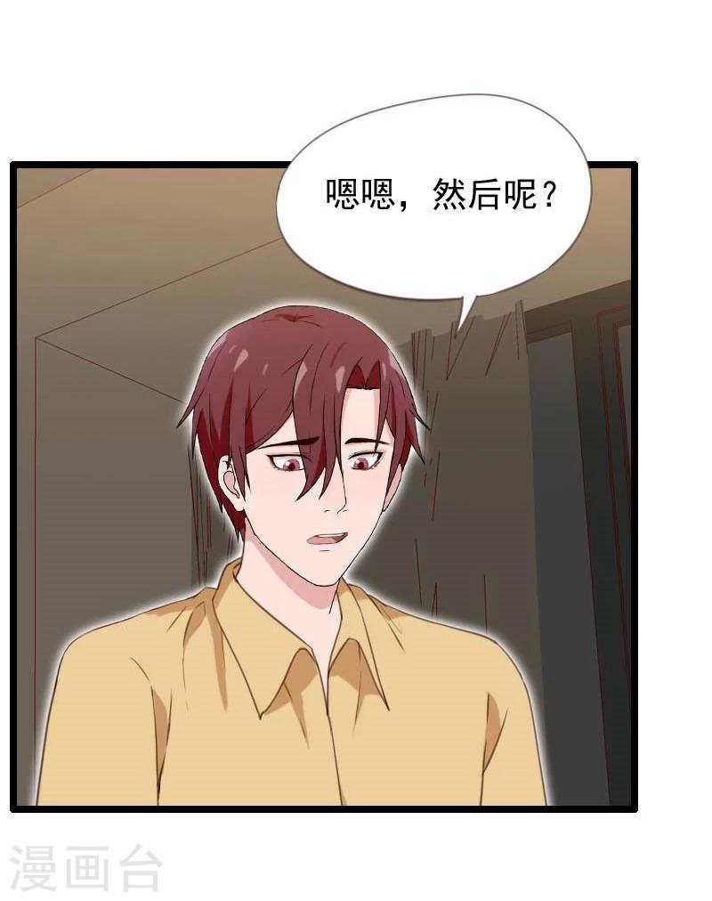 第29话-第29话