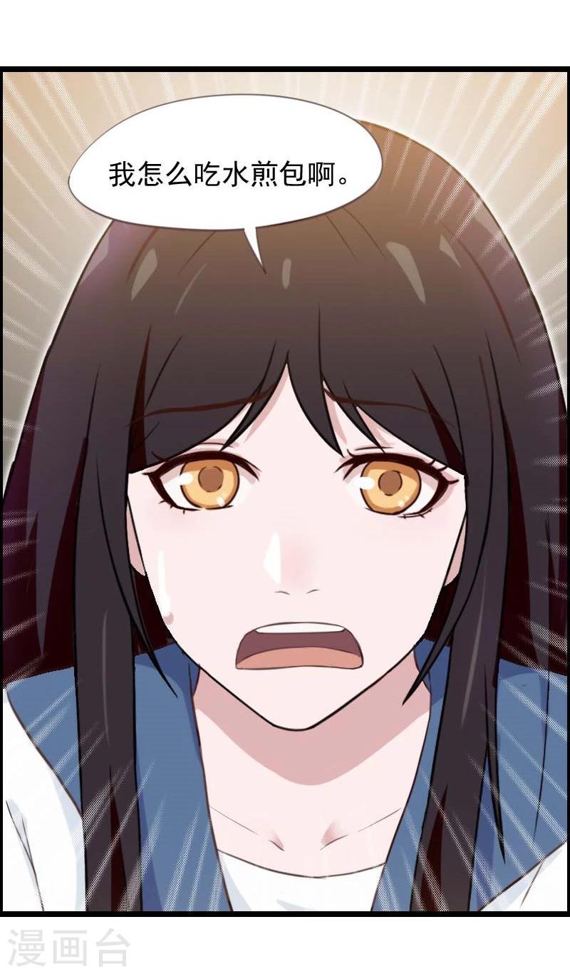 第29话-第29话