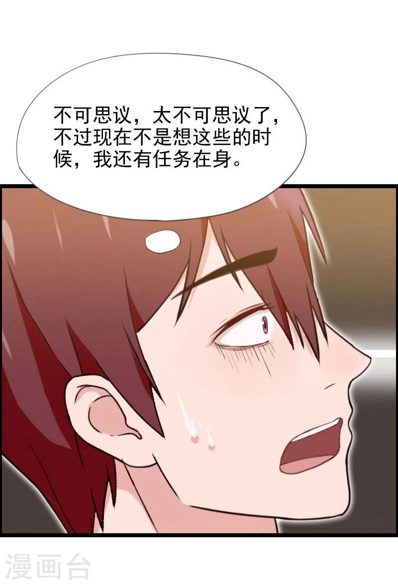 第29话-第29话