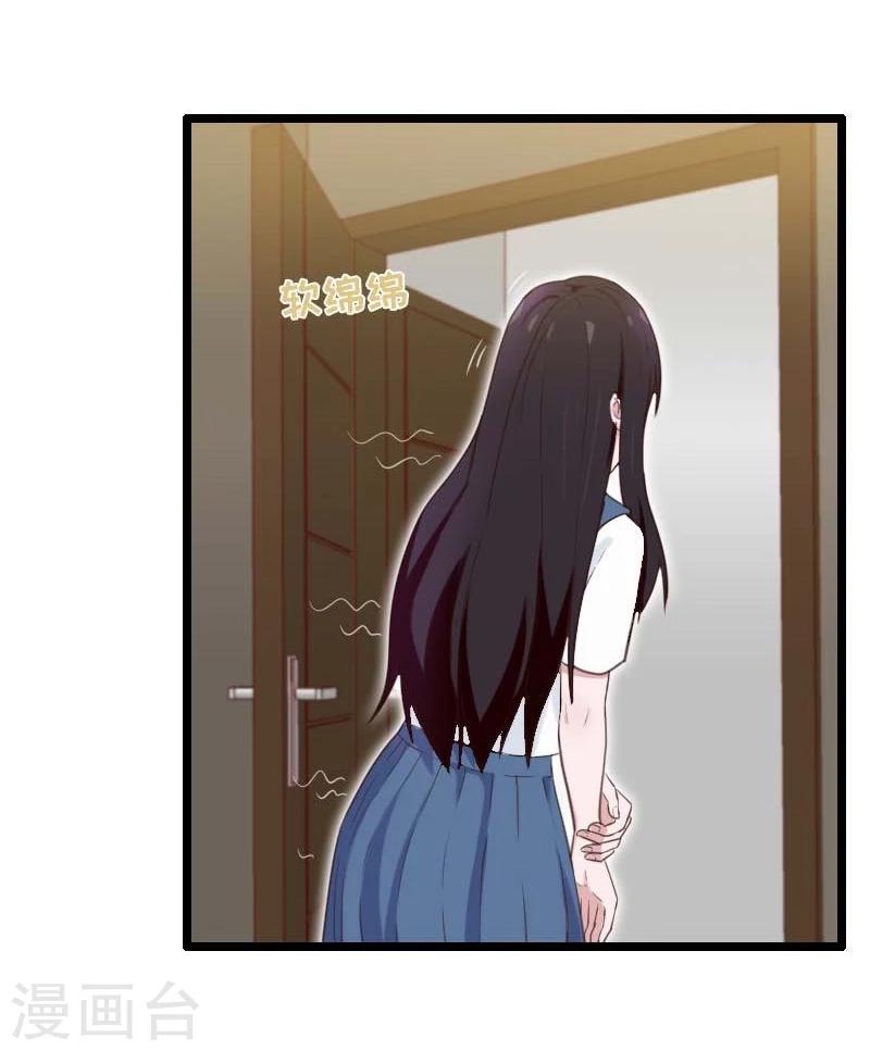 第29话-第29话