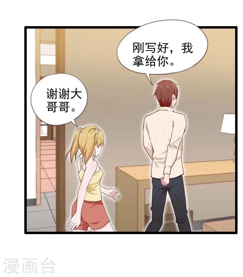 第29话-第29话