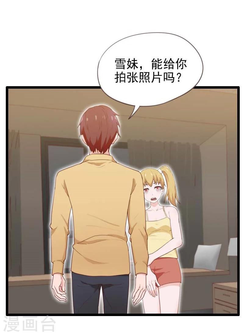 第29话-第29话