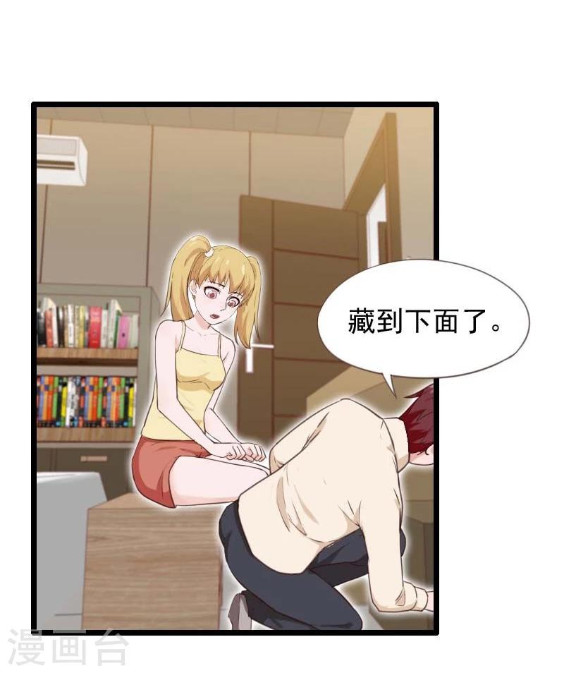 第29话-第29话