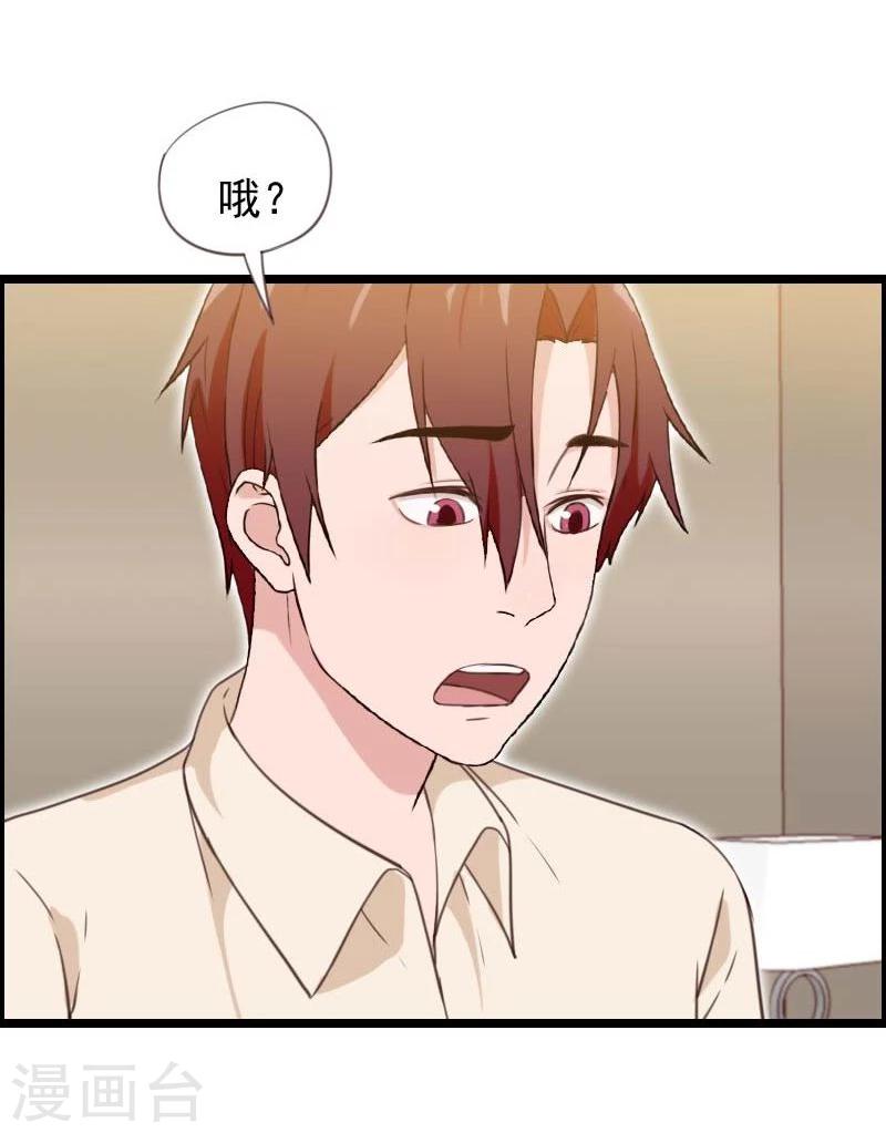 第29话-第29话