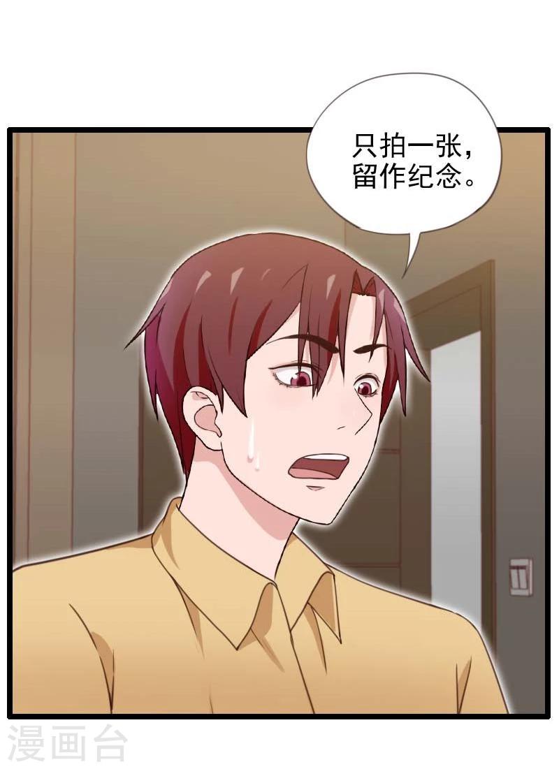 第29话-第29话