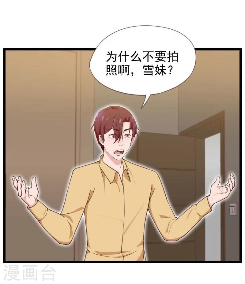 第29话-第29话