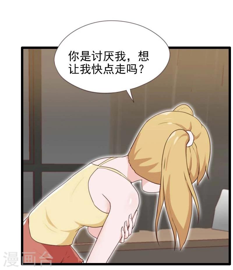 第29话-第29话