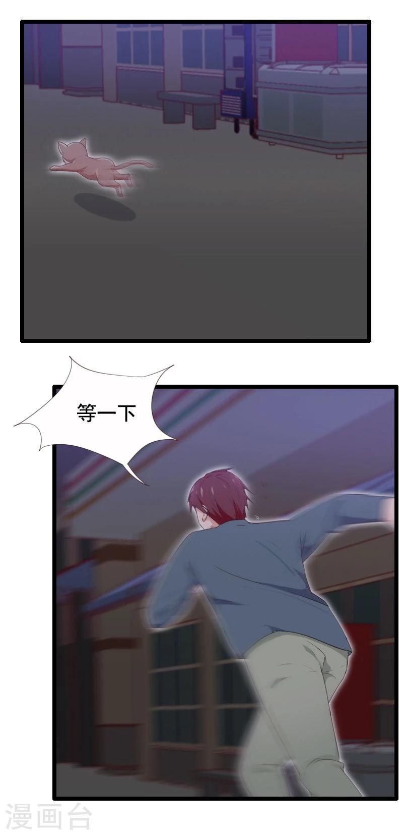 第31话-第31话