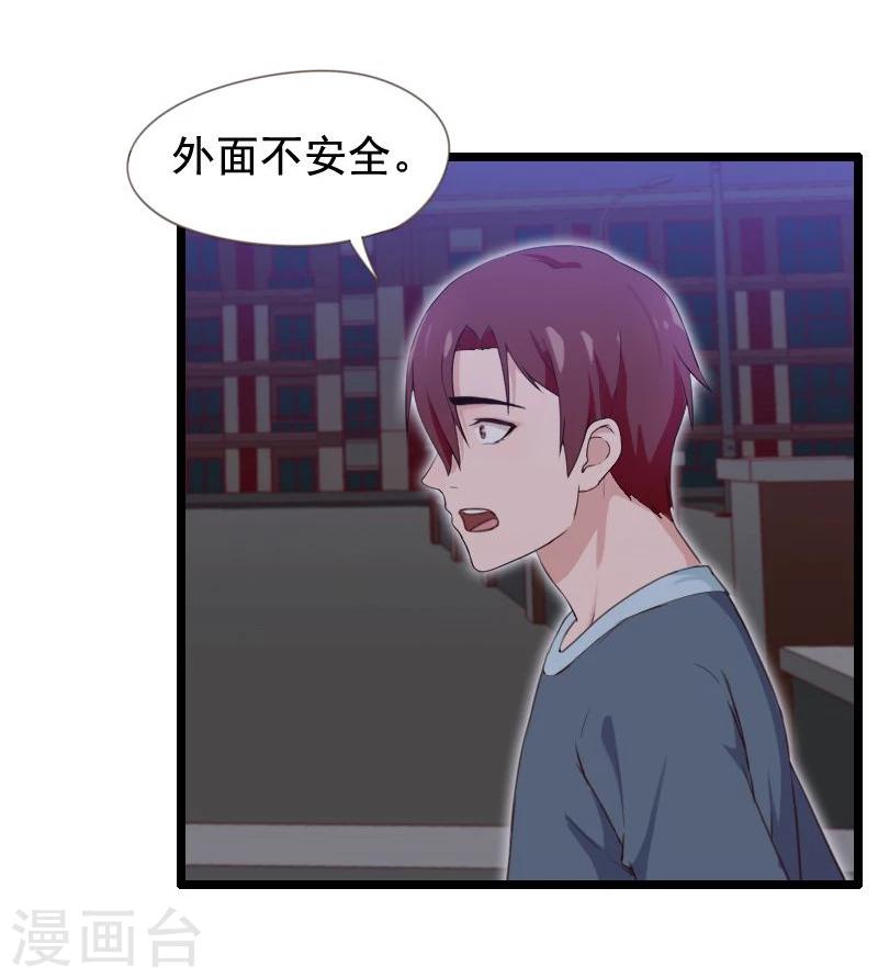 第31话-第31话