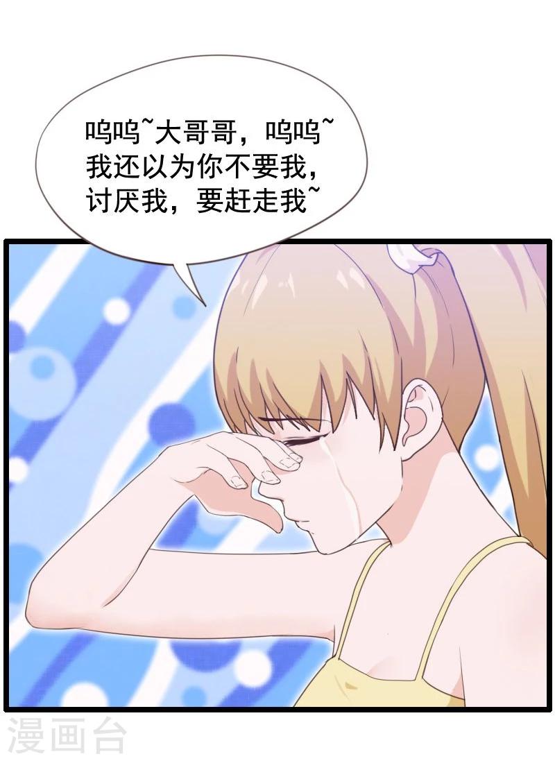 第31话-第31话