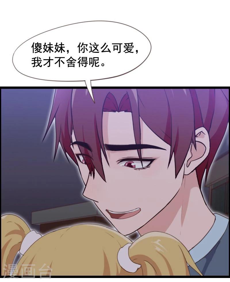 第31话-第31话