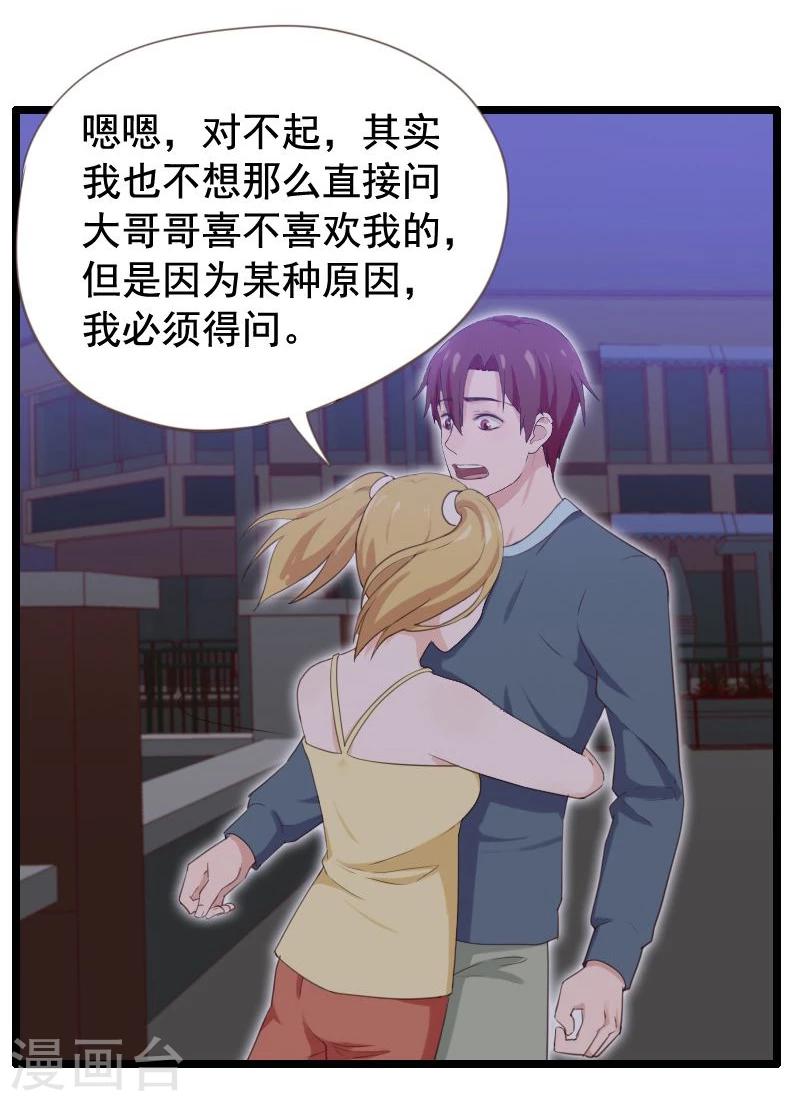 第31话-第31话